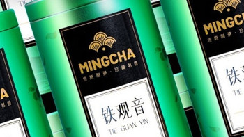 再降价：杨昌号 一级 铁观音浓香型乌龙茶 250g 39元