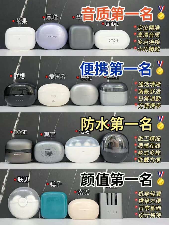 极致耳机