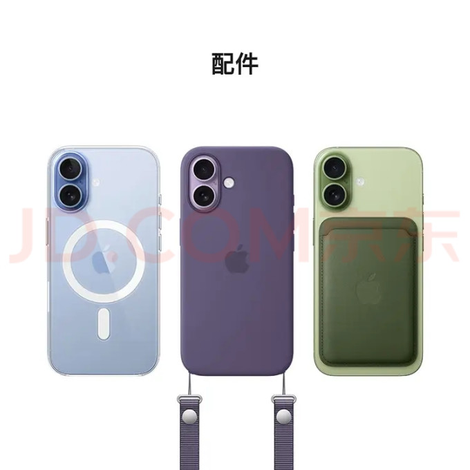 苹果iPhone