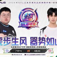TTG数据联盟第一，JDG新人能掀翻夺冠热门吗？