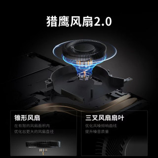 拯救者Y7000P 2026实测报告