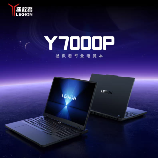 拯救者Y7000P 2026实测报告