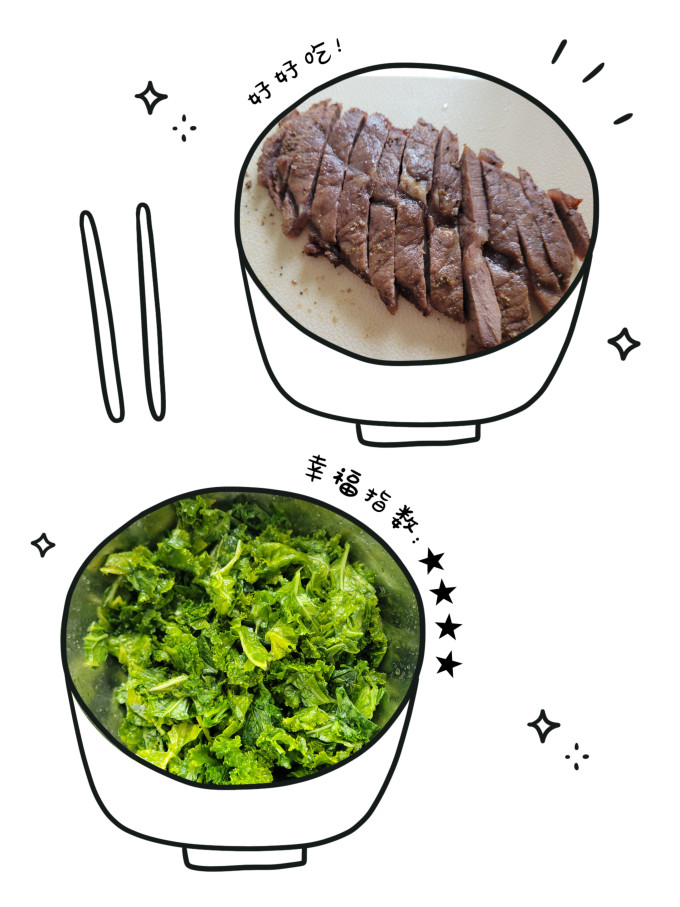 牛肉