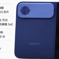 米粉沸腾!小米18 Fold不只是国产芯+国产内存,大量配件全是国货