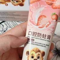 青少年专用含氟护龈牙膏｜平价全能与大牌真实使用分享