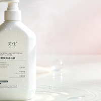 坚持了两个月的鸡皮肤护理方案：沐浴露+身体乳这样搭才有用