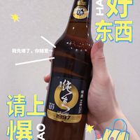 打工人的牛马生活😭｜下班仪式感拉满！空调、蒸鸡与纯生🍺