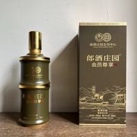 26年红运郎会员封藏和25年竹节攀升郎是绝配