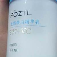 怕美白产品厚重黏腻？夏季清爽美白水乳这么选！