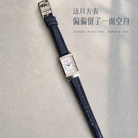 积家Reverso One：方表爱好者的偏好型选择