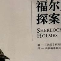 网文推理小说五档排名｜从夯到拉直观梯队，书荒避雷