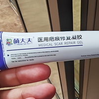 疤痕体质选祛疤膏，别只认价格和牌子，真正该看的是这些