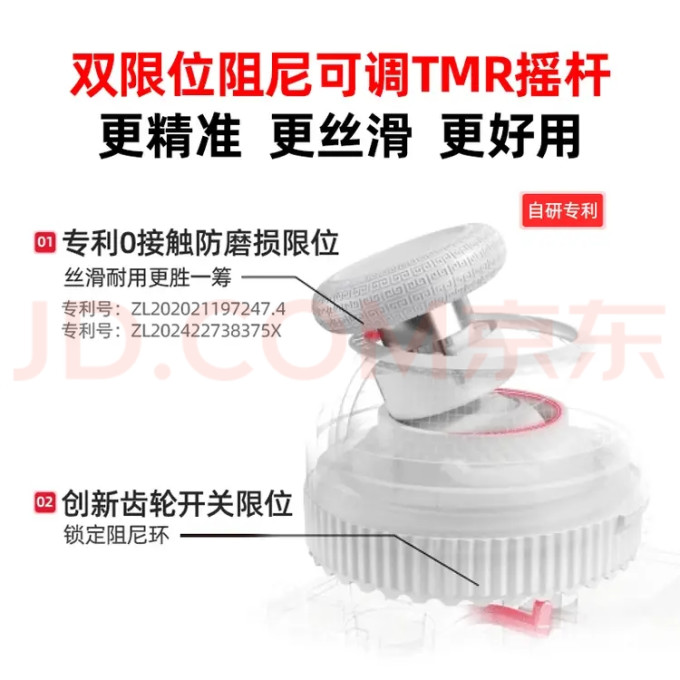 北通游戏手柄