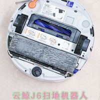 云鲸J6扫地机器人使用360天实测体验