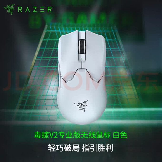 雷蛇鼠标