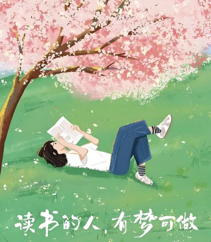 文学诗歌