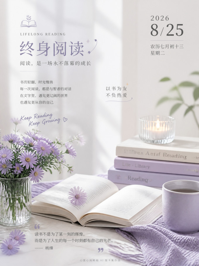 文学诗歌