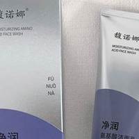青少年敏感痘肌进！均价40+祛痘洁面，温和祛痘养出干净少年脸