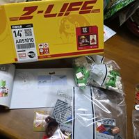 张大妈送的这份礼，太懂我了