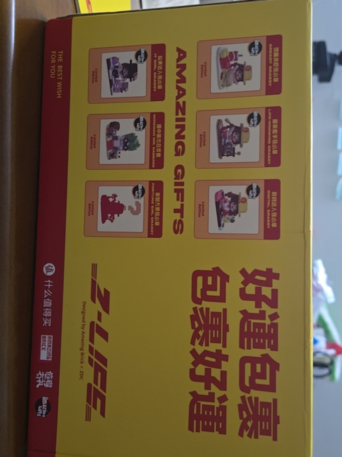 乐高积木拼插