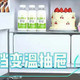 AI家电多花的钱，多久能省回来？算完账我清醒了