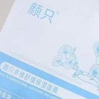 男士专用防晒霜测评!简约清爽控油适配男生通勤户外刚需