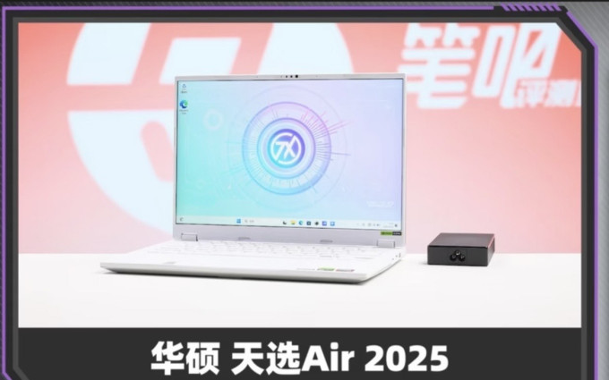 惠普笔记本电脑