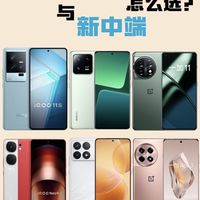 预算有限？二手旗舰才是真正的性价比之王