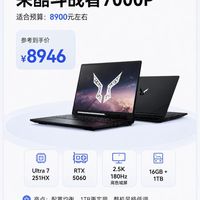 为何二手旗舰体验优于新款中端