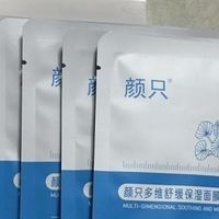 干皮秋冬面膜怎么选才够润？高保湿滋养面膜测评，用完真的不起皮