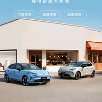 面对“自家小弟”的压力，焕新名爵mg4还能成为爆款精品小车么？