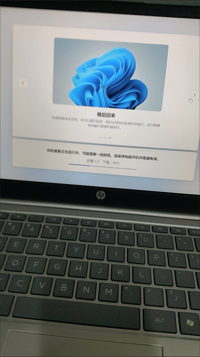 台式机