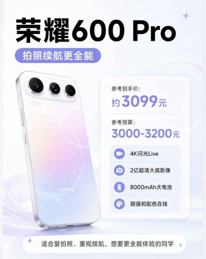 骁龙手机
