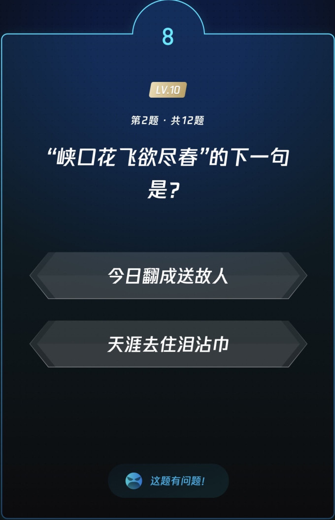 生活教育