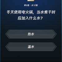 微信读书 每日一答题库 第725期