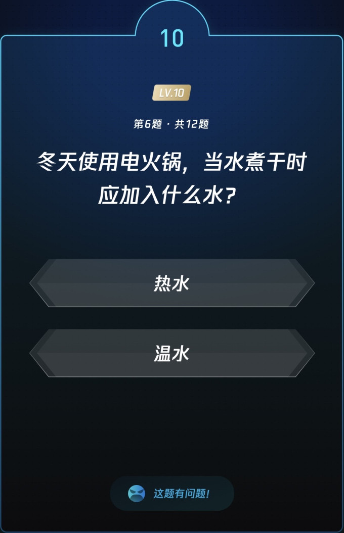 生活教育