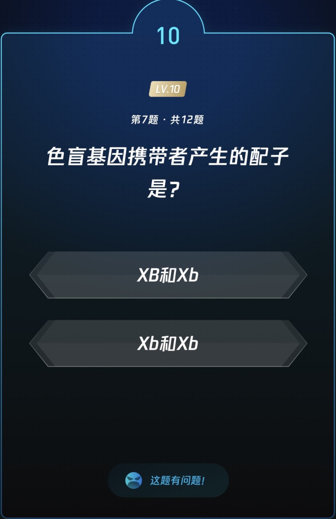 生活教育