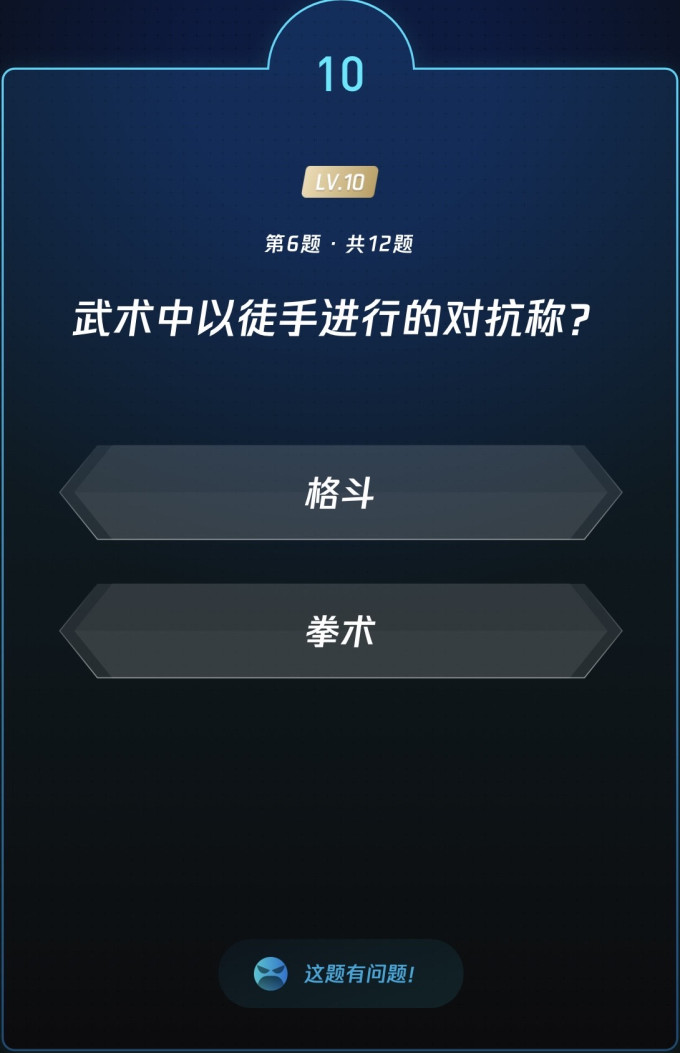 生活教育