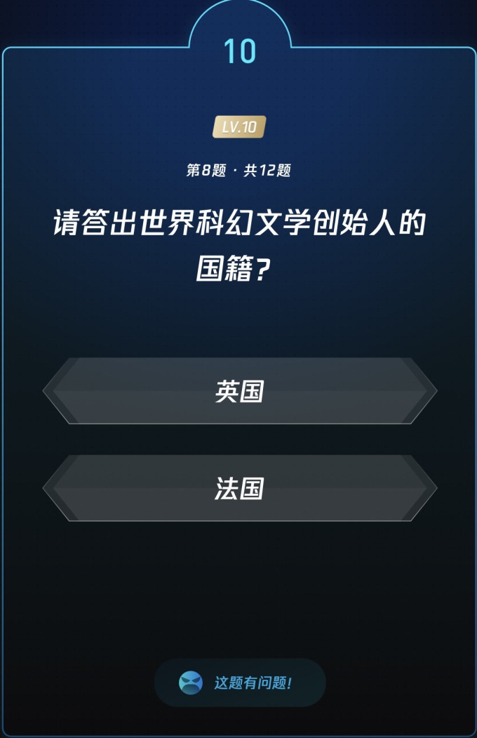 生活教育