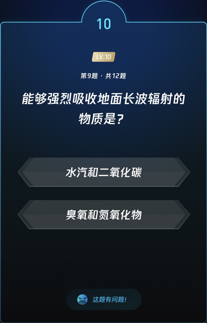 生活教育
