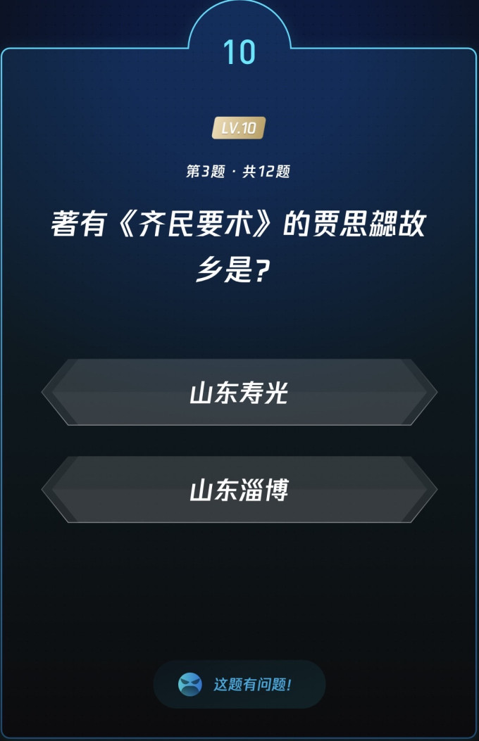 生活教育