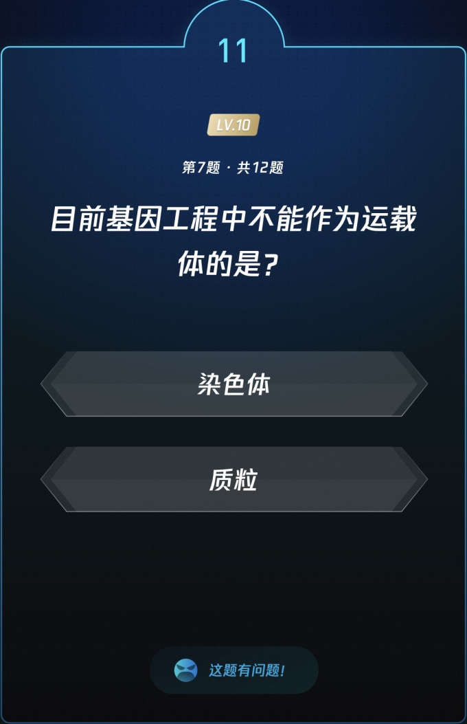 生活教育