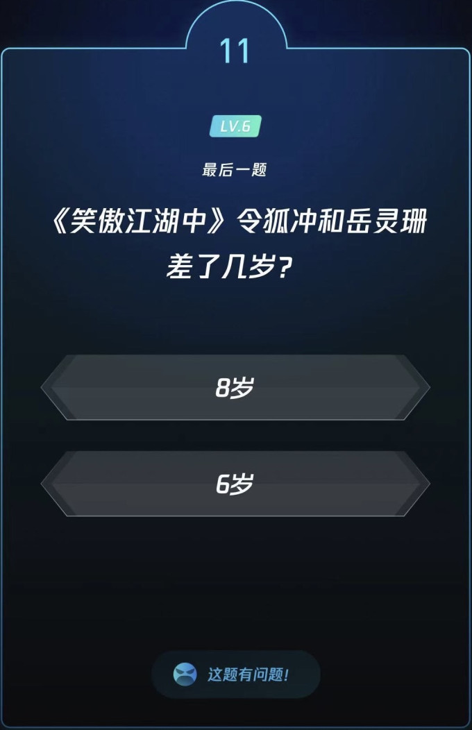 生活教育