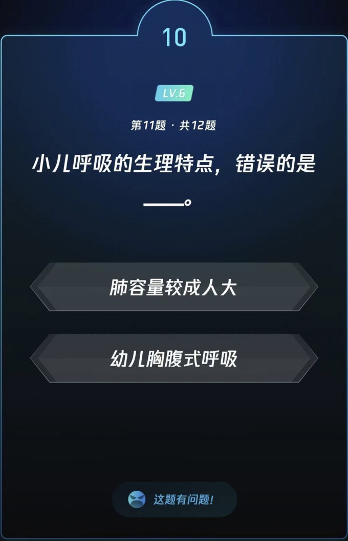 生活教育