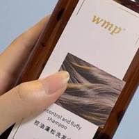 洗完头发根还是贴着？合租女生的控油蓬松洗发水使用清单