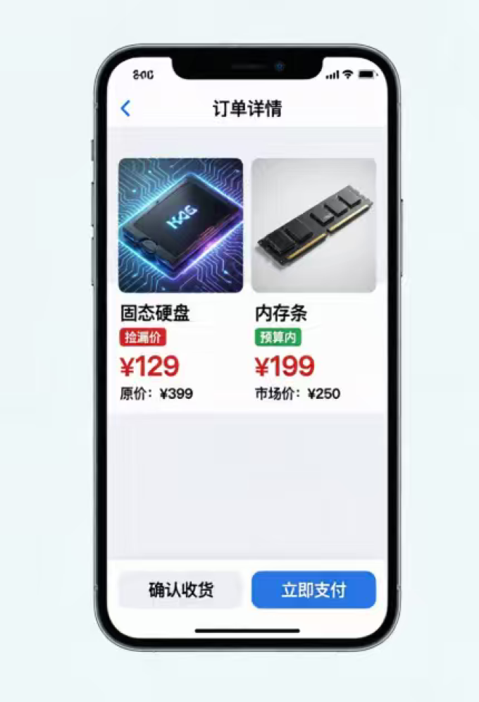 硬盘