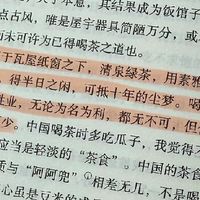 周作人 <雨天的书> ，冲淡民国文笔，打工人精神解压