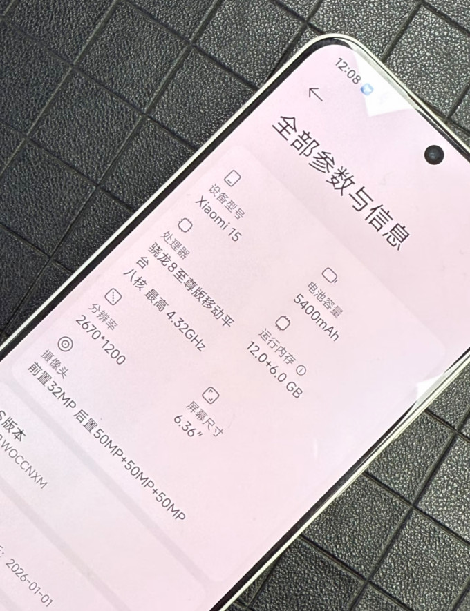 小米安卓手机