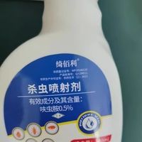 出租屋半夜被臭虫咬醒的上班族,杀臭虫药这样挑,除根比速杀重要