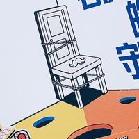 东野圭吾反套路神作✨《名侦探的守则》，撕碎推理小说所有套路